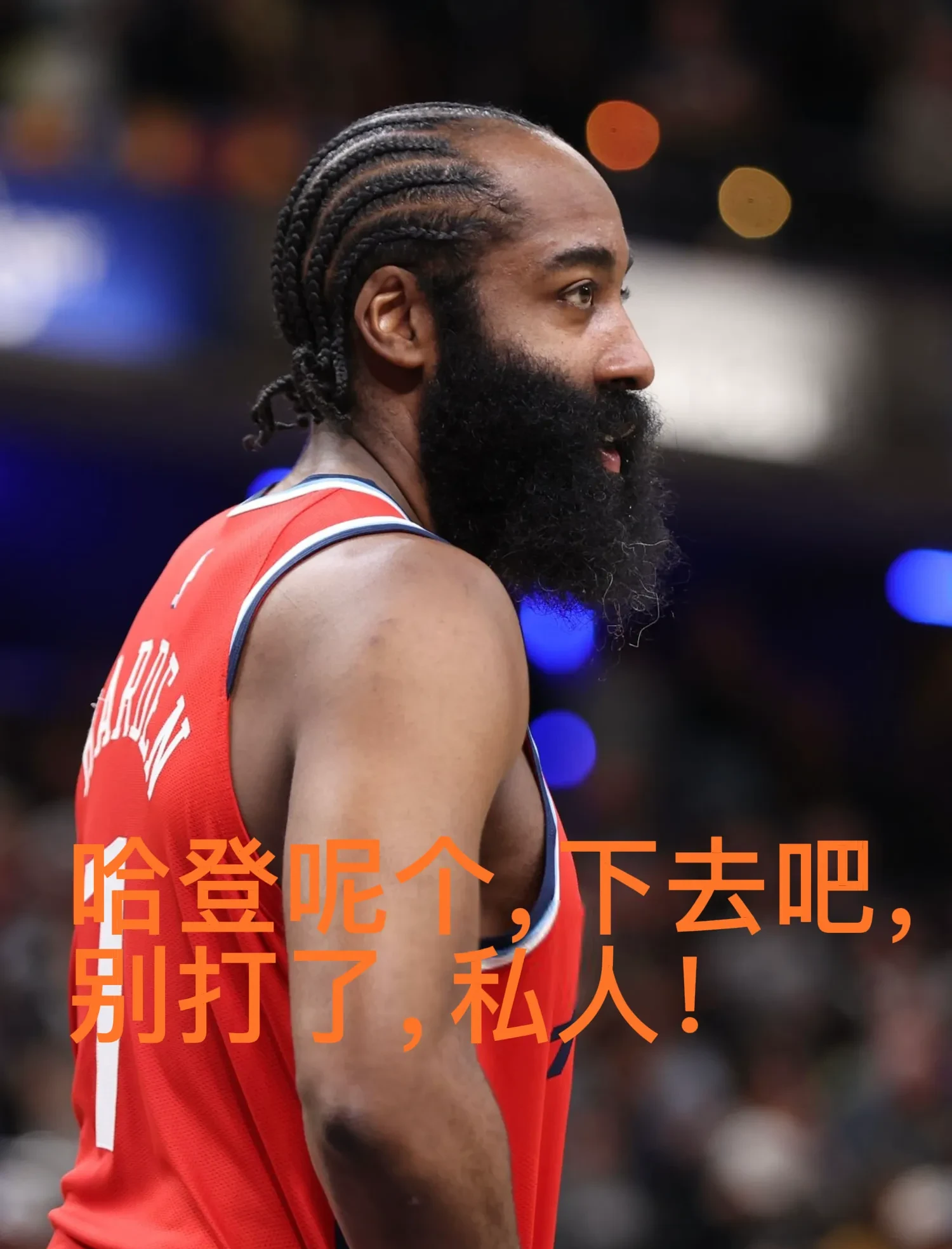 湖人强势横扫哈登晋级半决赛，状态火热！！-爱游戏下载