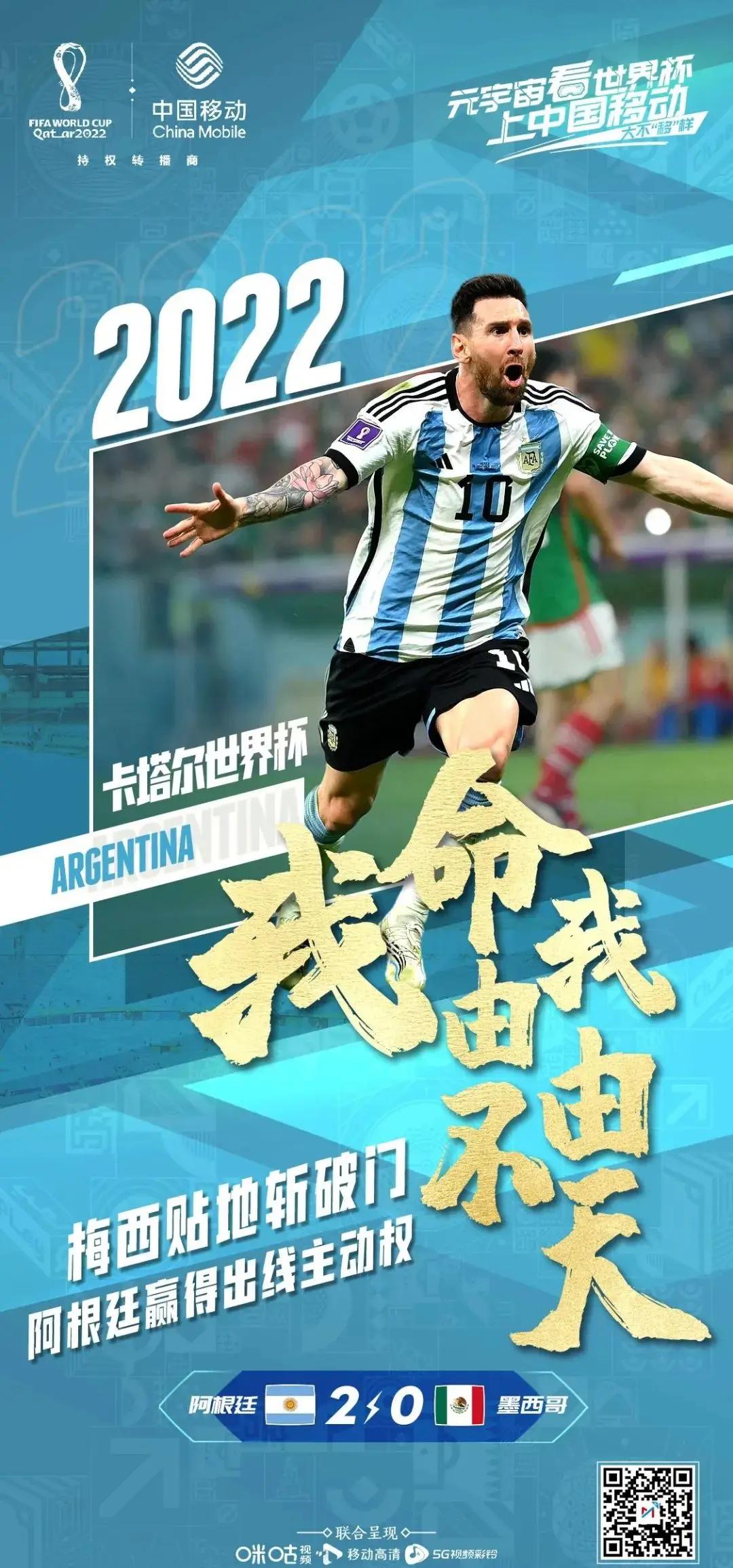 梅西意外战胜美国队，领先优势明显引爆全场！的简单介绍-爱游戏下载